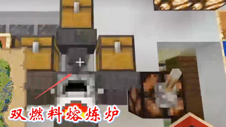 我的世界第二季329：我把家里的熔炼炉，改成了双燃料系统