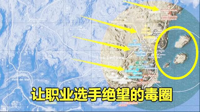 绝地求生：最逗逼的毒圈，吓得100个选手不敢捡装备，笑死我了