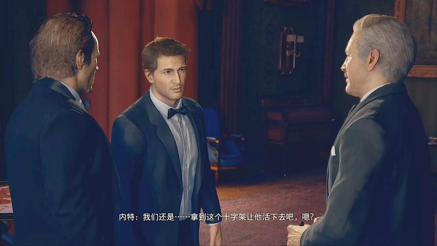 神秘海域4：三大盗潜入拍卖会，在数百人眼皮下如何偷走宝物？