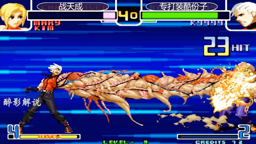 拳皇2002：K9999打出经典的蜈蚣手，当年会这招可以称霸游戏厅