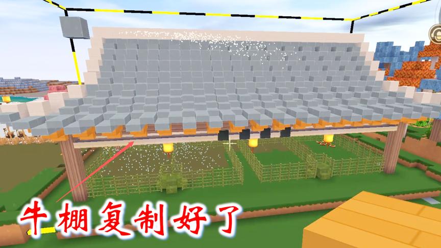 迷你世界联机高级生存154：我集齐材料，不到两分钟牛棚就建好了