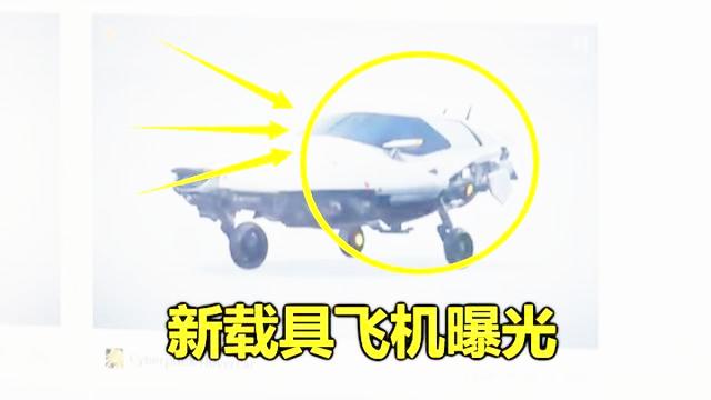 绝地求生：新载具飞行器遭曝光，只能坐一人，外形太搞笑了