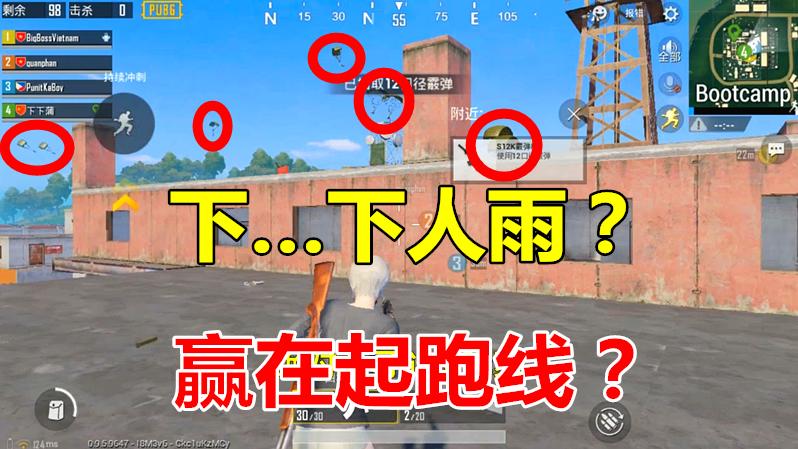 刺激战场：征战国际服训练基地，抬头一看就知道我活不过2分钟