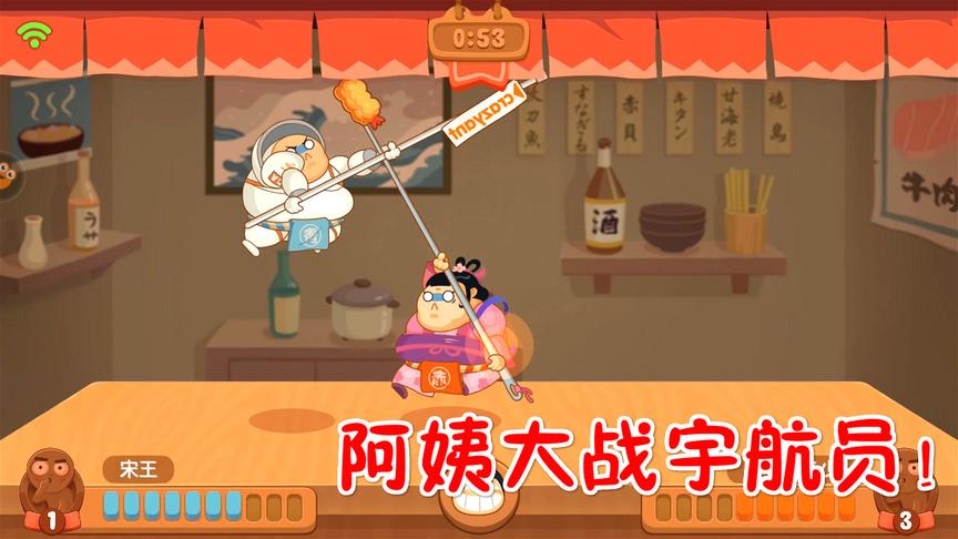 你胖你先吃：阿姨大战宇航员，喂成大胖子！
