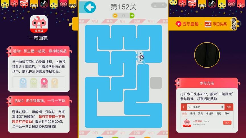 一笔画完：这游戏，还得靠逆向思维！