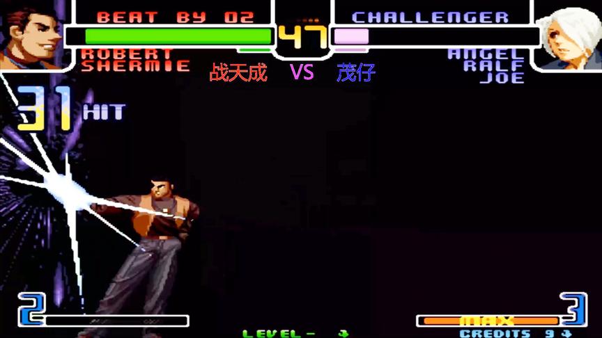 拳皇2002：罗伯特上演36连一套带走，战天成这场秀翻了