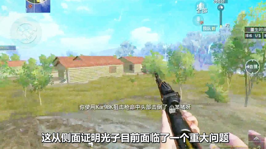 刺激战场：光子面临重大问题，玩家逐渐流失！外挂并不是最大原因