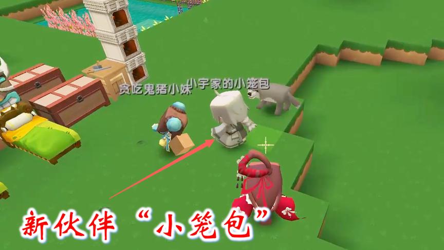 迷你世界联机高级生存10：新伙伴登场，送给我一个周年生日蛋糕