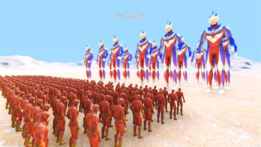 史诗战争：20个迪迦奥特曼挑战1000闪电侠，迪迦能创造奇迹吗？