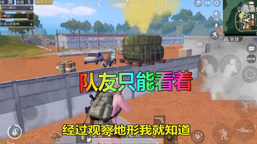 刺激战场：超级空投卡在围栏上也难不倒我，队友只能看着我舔！