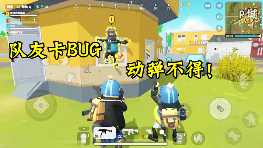 香肠派对：在P城卡BUG动弹不得，又遇空投“砸脸”，还好有辆车！