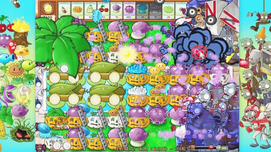 植物大战僵尸无尽：战况很激烈，火箭炮来缓解下压力！