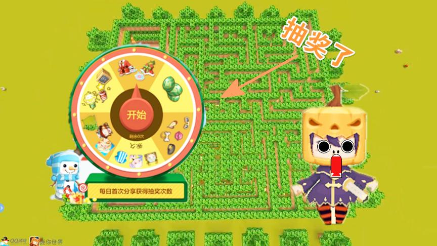 迷你世界：双旦每日抽皮肤，每一秒就有人获得永久皮肤，还有雪灵