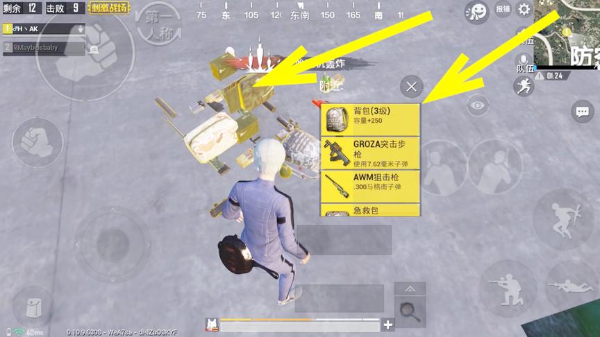 刺激战场：光子会员特权？高级物资都不用搜，送来AWM吉利服！