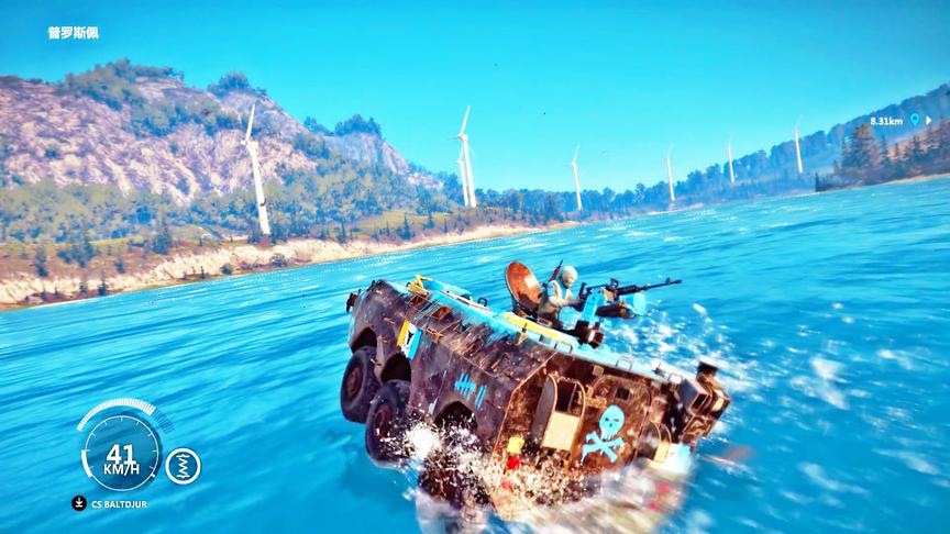 正当防卫3：水陆两用的装甲车，真没想到在水里还能跑那么快！