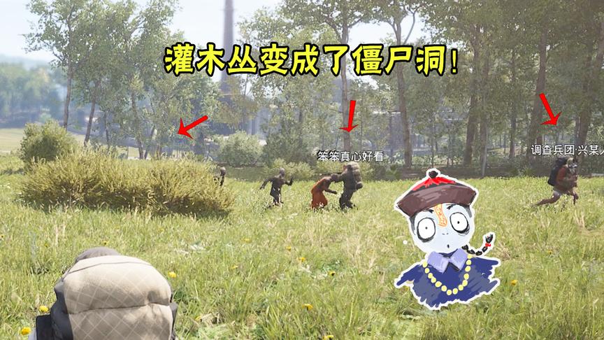 人渣SCUM16：面对一群僵尸我们该怎么做？这位主播的遭遇让人同情