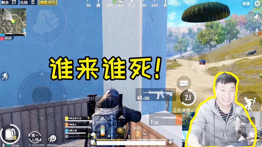 刺激战场：预判天才陈大白，分析敌人动向，比透视都邪乎！
