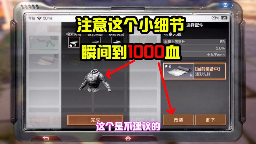 明日之后151：后悔最开始没有买这个配件！每天限量只有两个！