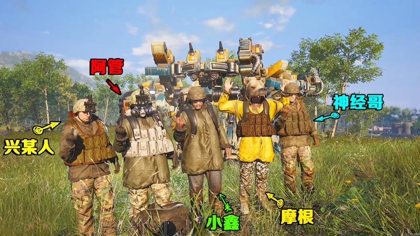 人渣SCUM：7个up主联机对战场面失控，这次我们扛起了武士刀！
