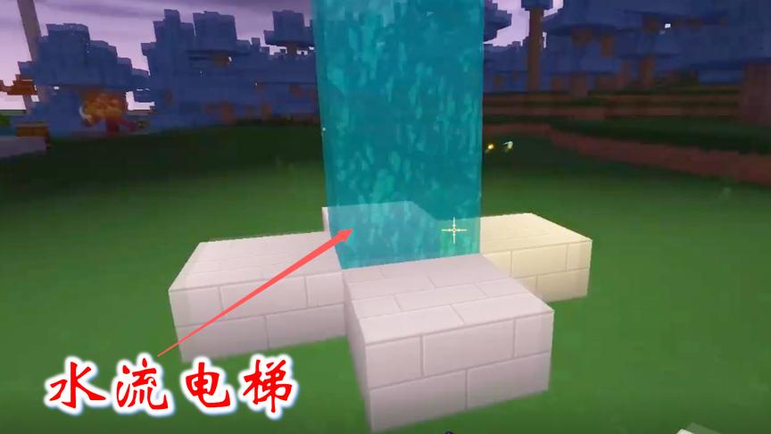 迷你世界联机高级生存136：为了快速到达刷怪塔，我做了水流电梯