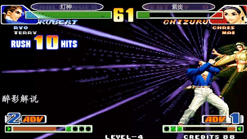 拳皇98c：罗伯特连出三次霸王翔吼拳，灯神这场操作已经超神