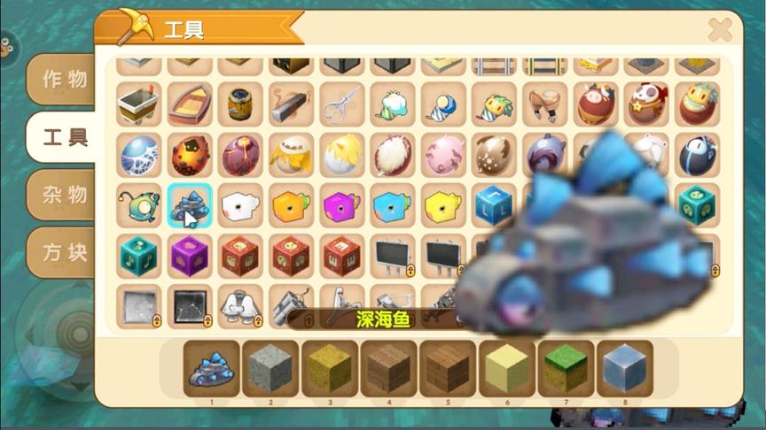 迷你世界：新版老版深海鱼？居然长的和装甲车一样，威力巨大？