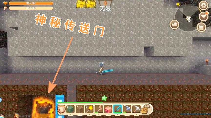 迷你世界横板生存3：挖矿遇到“神秘传送门”进去后会到哪里呢？