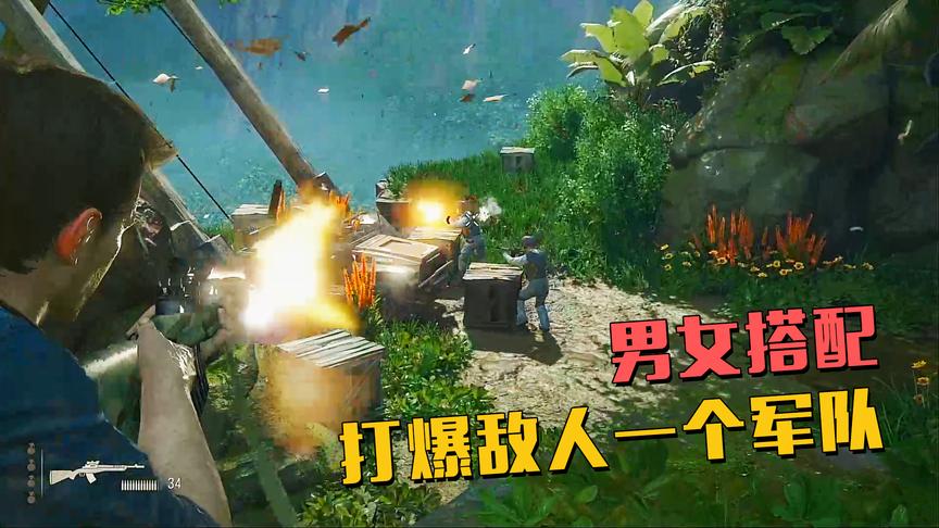 极致哥《神秘海域》23：在电梯上枪战，感觉像场电影！