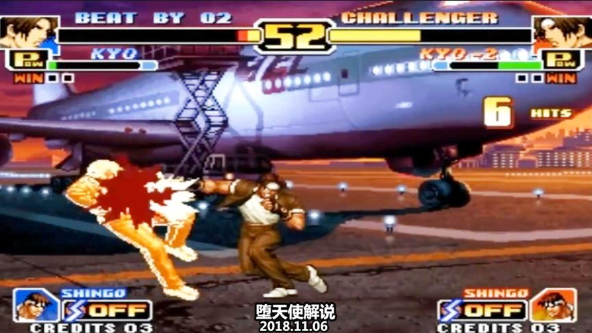 拳皇99草薙军团大混战，这是我见过最精彩的tas表演！