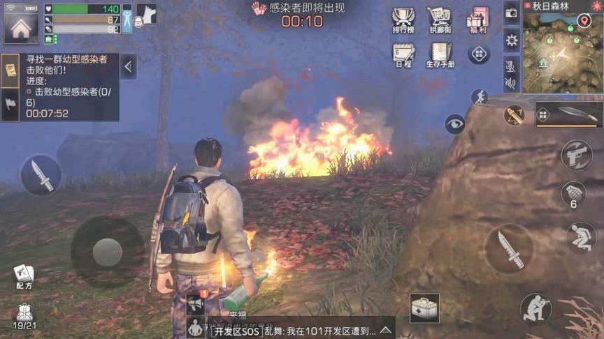 明日之后25：发现一群丧尸，燃烧瓶走一波，爽歪歪！