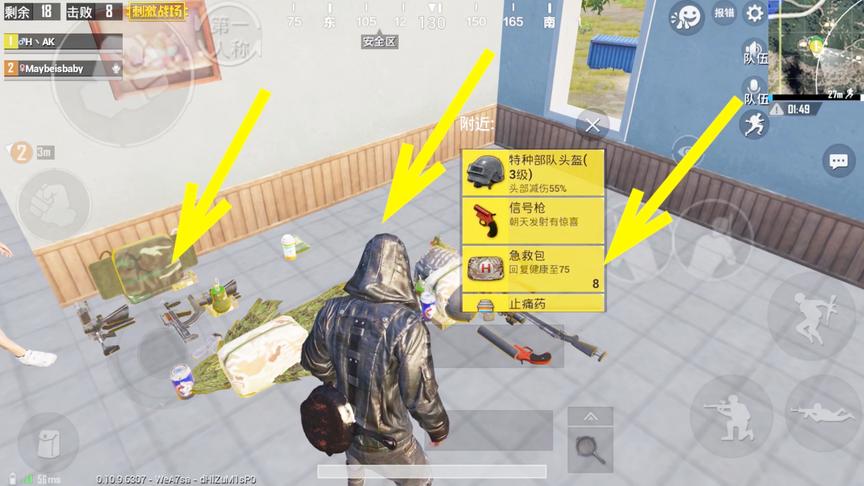 刺激战场：一个超级空投加整个G港物资！我感觉我可以打一个师！