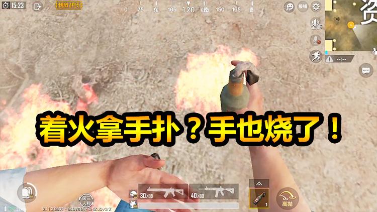 刺激战场速报：新枪MK47是这两货的儿子？绝对是！