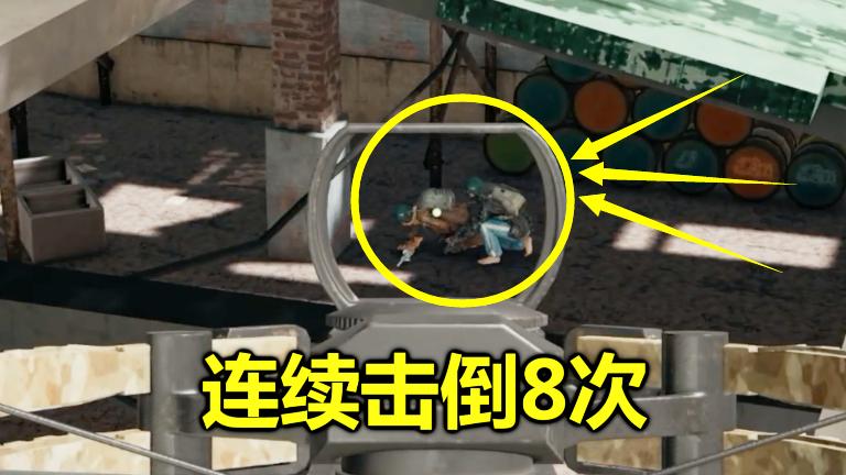 绝地求生：只因捡了一个急救包，就被敌人击倒了8次，有谁比我惨
