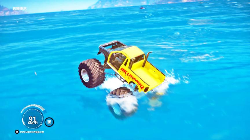 正当防卫3：这大脚车不仅道路上能开，水里还能弹射起步！