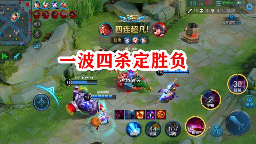 奉先小吕布：战神吕布就是强，一波四杀定乾坤