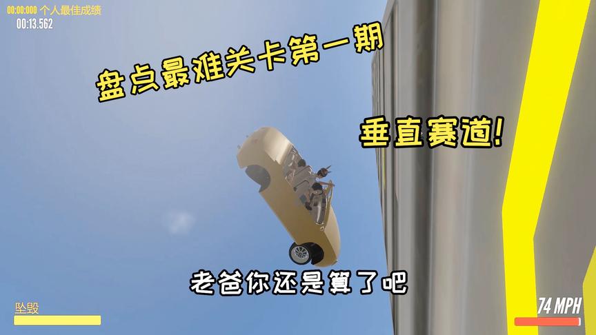 送儿子上学也会精神崩溃！盘点那些爸爸死活克服不了的上学路！