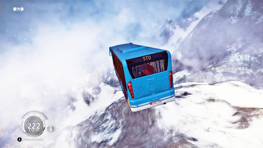 正当防卫3：公交车从最高的雪山之巅摔下来，结果会怎样？