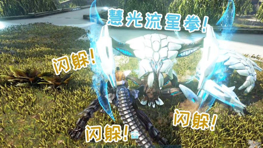 方舟生存计划：外星科技物种入侵地球，猴哥英勇奋战！