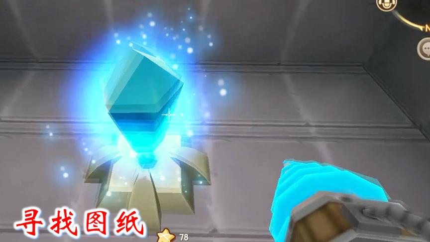 迷你世界联机524：我外出探险找到星球培养基图纸，制作了培养基