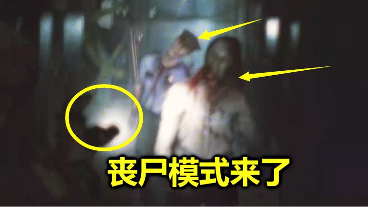 刺激战场：光子公布丧尸模式，画面太恐怖，看的我心里发慌！