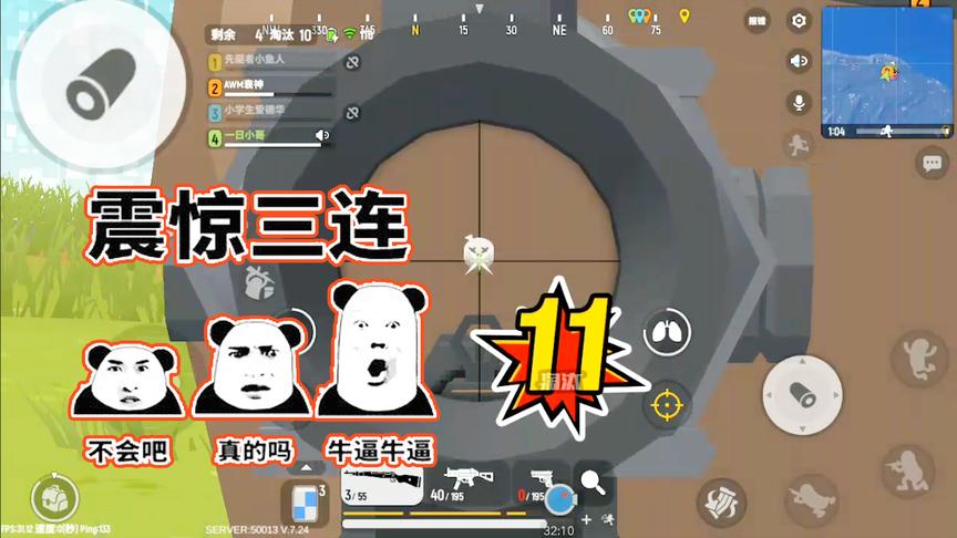香肠派对：面前有阻挡物还能爆头击杀，这种操作没人能做到