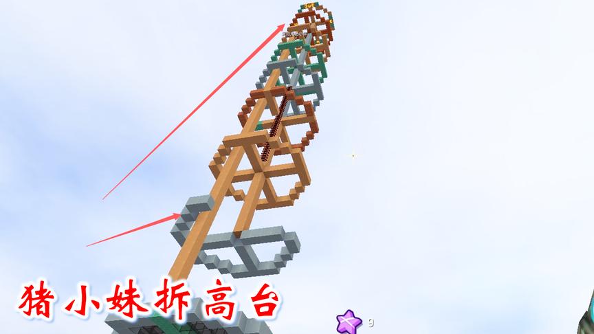 迷你世界联机高级生存69：猪小妹把“羊肉串”拆了，兔八哥很生气