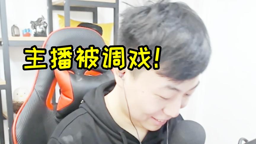 刺激战场：小姐姐撩陈大白，一首情歌唱的大白满脸通红！