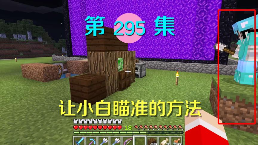 我的世界阿阳历险记295：小月帮忙收集唱片，找到了更快的办法！