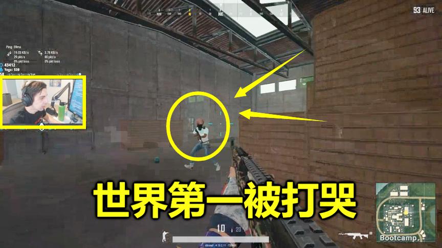 绝地求生：世界第一vs民间大神，连续3次刚枪被秒，气的退出游戏