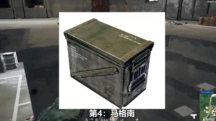 绝地求生：吃鸡中子弹粗细排名，马格南只排第4！第1白天找不到