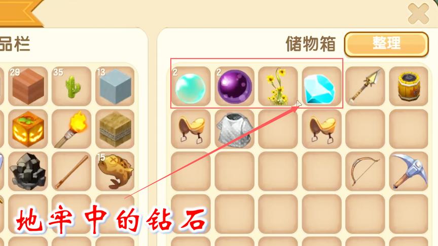 迷你世界联机高级生存36：小笼包太幸运了，在地牢中找到了钻石