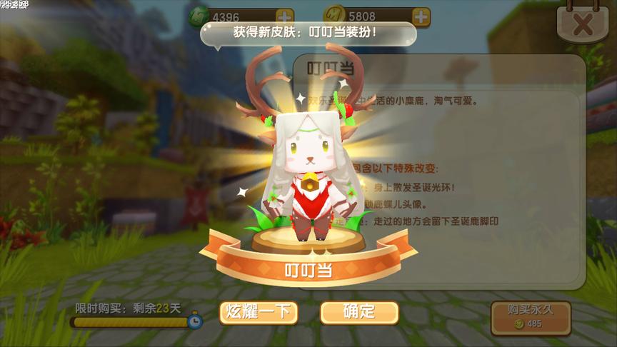 迷你世界：绝版叮叮当终于露面，特殊任务免费解锁，这一波不亏！