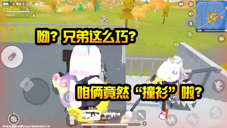 香肠派对手游：马上要吃鸡啦，不料被对手用烟雾弹“偷袭”淘汰！