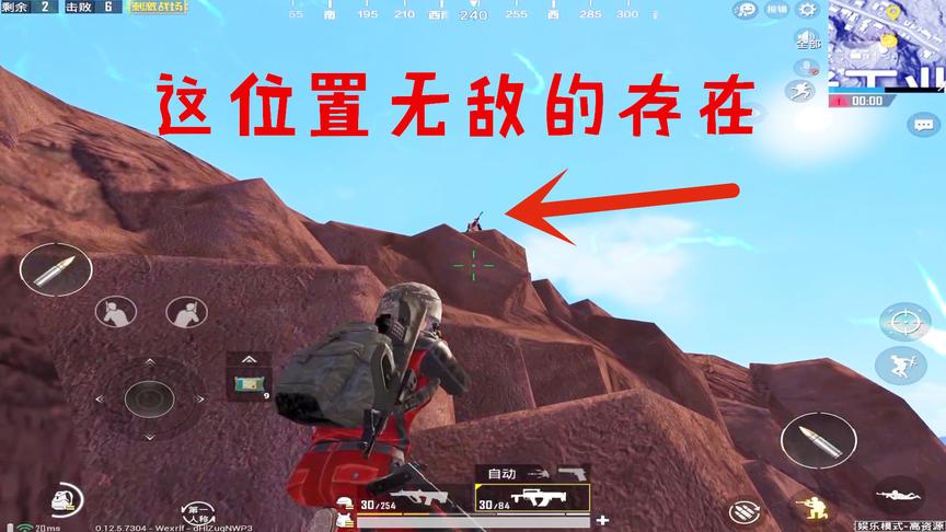 刺激战场：有谁决赛圈刷在这的？还有人比我这更完美的吗？